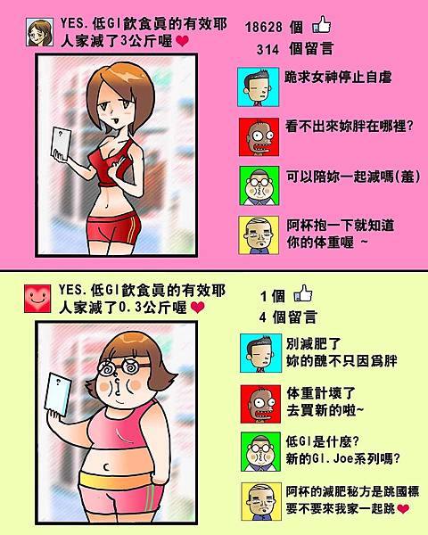 黑閃太強大__246.jpg 黑閃太強大__246.jpg