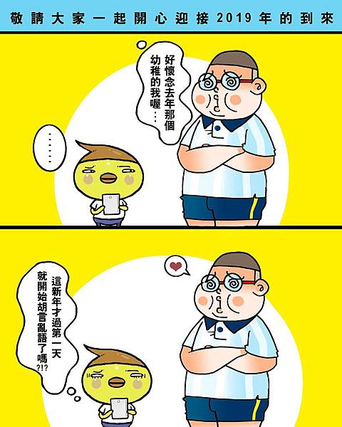 黑閃太強大__458.jpg 黑閃太強大__458.jpg