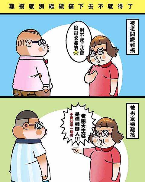 黑閃太強大__647.jpg