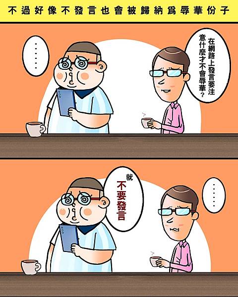你今天乳滑了沒 ?!?