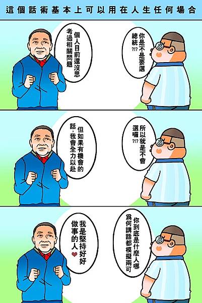 黑閃太強大__782.jpg