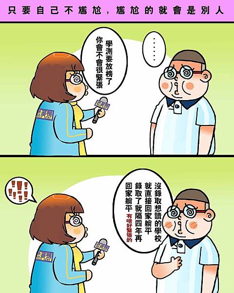 黑閃太強大__793.jpg