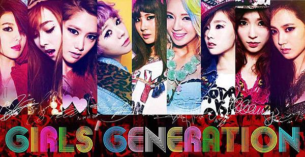 tumblr_static_snsd_i_got_a_boy