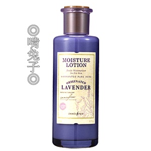 薰衣草-乳液-產品.jpg