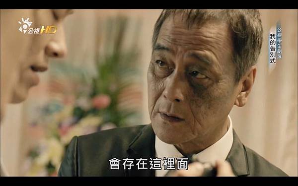 公視學生劇展《我的告別式》01張老闆盯著兒子看.jpg