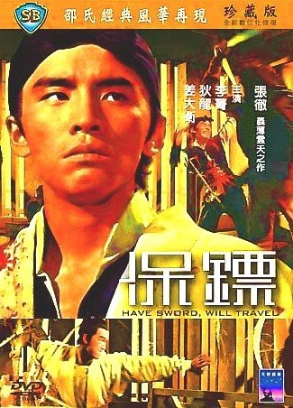 圖二：保鏢DVD.jpg