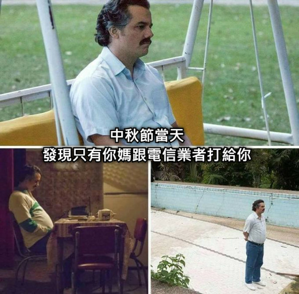 Louis梗圖.jpg