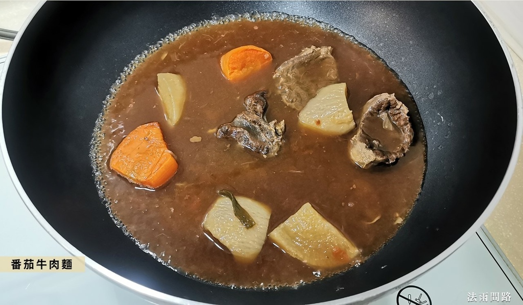 仙女廚房 宅配冷凍美食 番茄牛肉麵