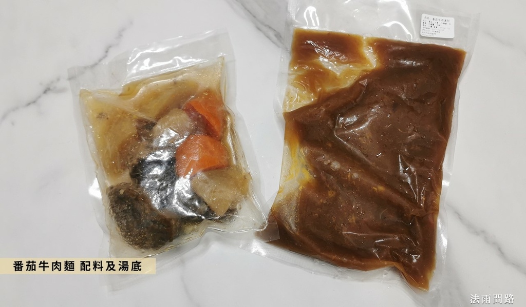 仙女廚房 宅配冷凍美食 番茄牛肉麵 調理包