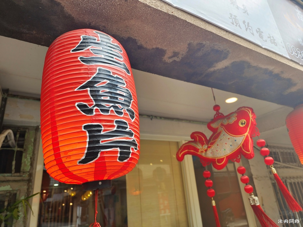 南門鯤丼，中正紀念堂日式料理推薦，台北新鮮生魚片 門面