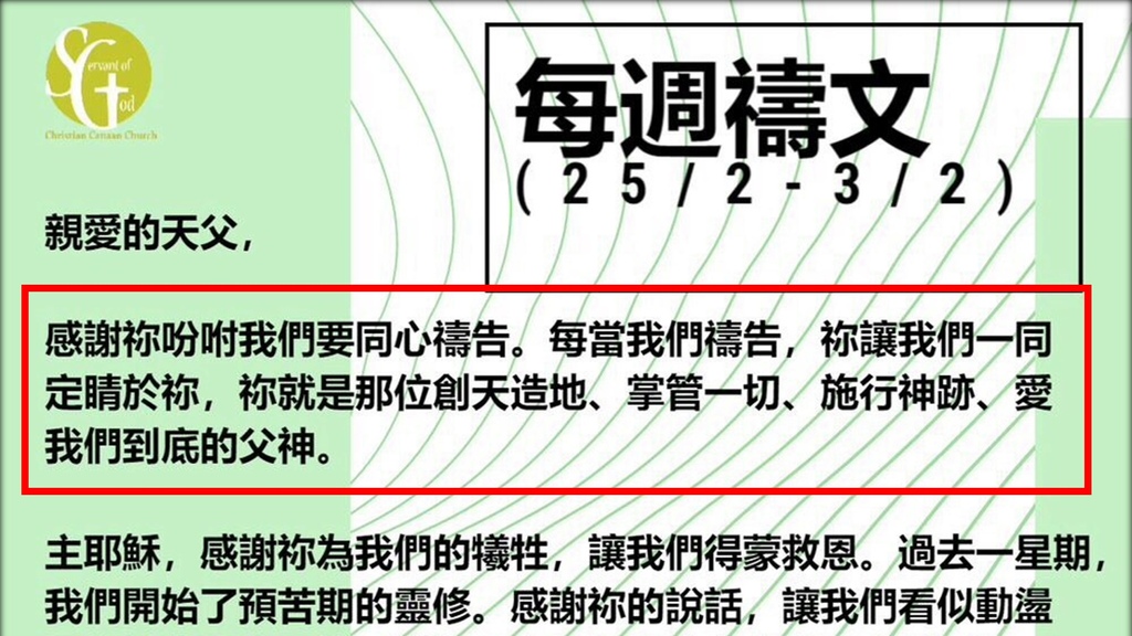 2022年視訊講義_0619.jpg