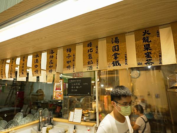 小恭喜珈琲 基隆仁愛市場美食 全素食咖啡廳
