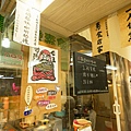 小恭喜珈琲 基隆仁愛市場美食 全素食咖啡廳