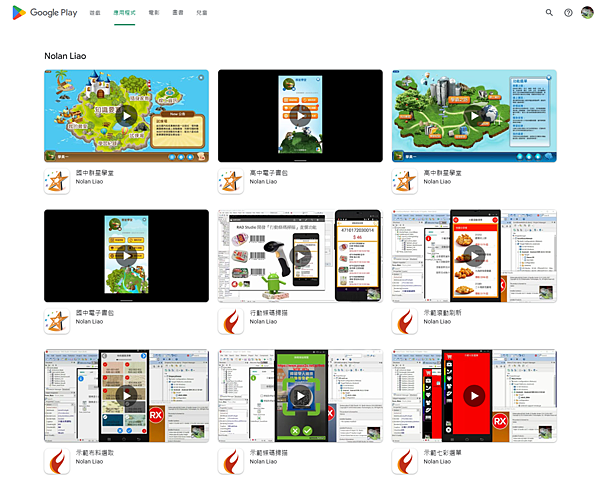 九個使用 Delphi 開發的程式,五個完成升級至 Delp 九個使用 Delphi 開發的程式,五個完成升級至 Delp