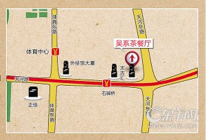 天河路 鮮芋仙 天河路 鮮芋仙