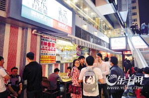 天河路 鮮芋仙 天河路 鮮芋仙