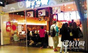 天河路 鮮芋仙 天河路 鮮芋仙