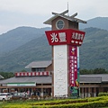 P1014242.JPG
