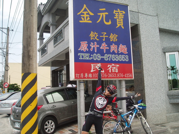 P1014244.JPG