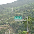 P1014251.JPG