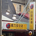 P1014264.JPG