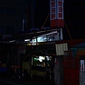 3580924816_162eac567d_o.jpg