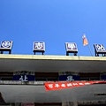 3580927656_87ab274bb7_o.jpg