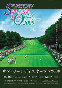 20091121POSTER.jpg