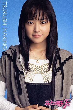 井上 井上