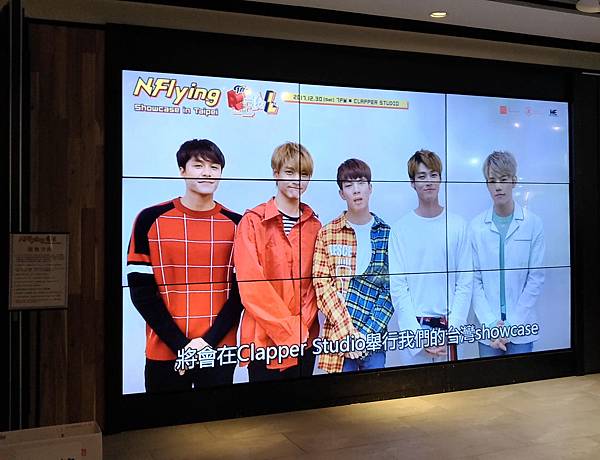 N.Flying N.Flying