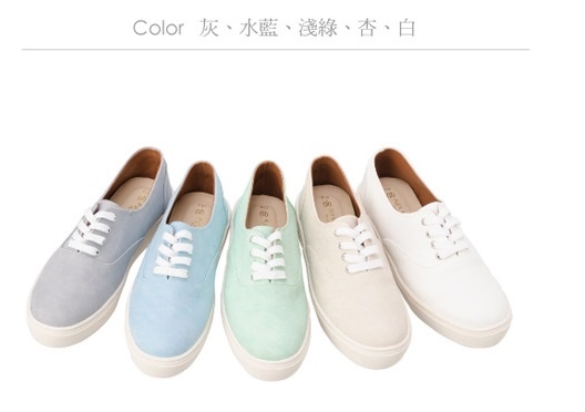 森林系嫩色綁帶休閒鞋