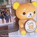 Rilakkuma Café