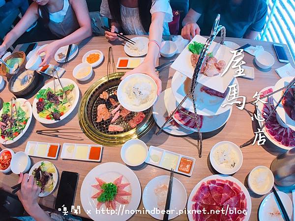 屋馬燒肉文心店 屋馬燒肉文心店