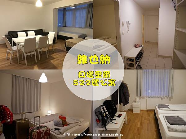 維也納住宿-貝塔里爾S22號公寓 (1).jpg 維也納住宿-貝塔里爾S22號公寓 (1).jpg