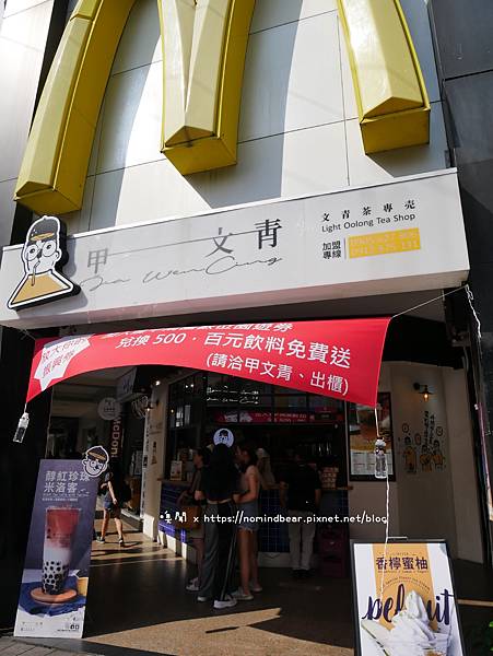 逢甲美食 (6).JPG 逢甲美食 (6).JPG