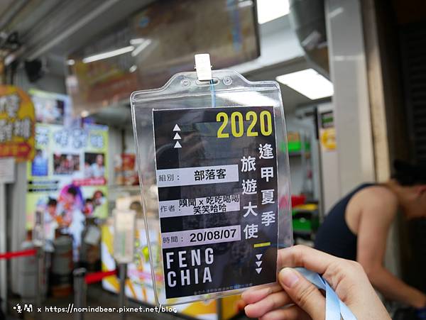 逢甲美食 (2).JPG 逢甲美食 (2).JPG