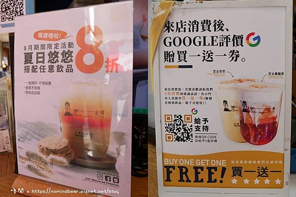 逢甲美食 (10).JPG 逢甲美食 (10).JPG