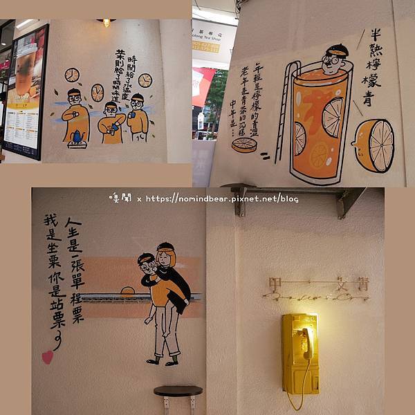 逢甲美食 (11).JPG 逢甲美食 (11).JPG