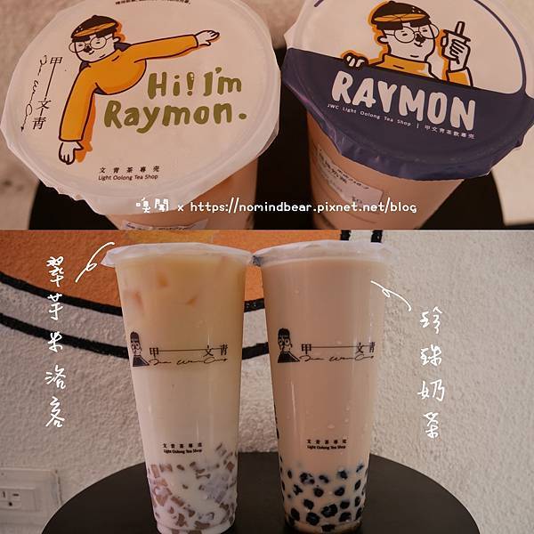 逢甲美食 (12).JPG 逢甲美食 (12).JPG