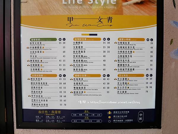 逢甲美食 (9).JPG 逢甲美食 (9).JPG