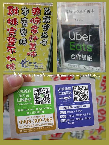 逢甲美食 (16).jpg 逢甲美食 (16).jpg