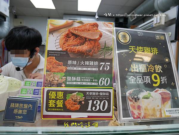 逢甲美食 (15).JPG 逢甲美食 (15).JPG