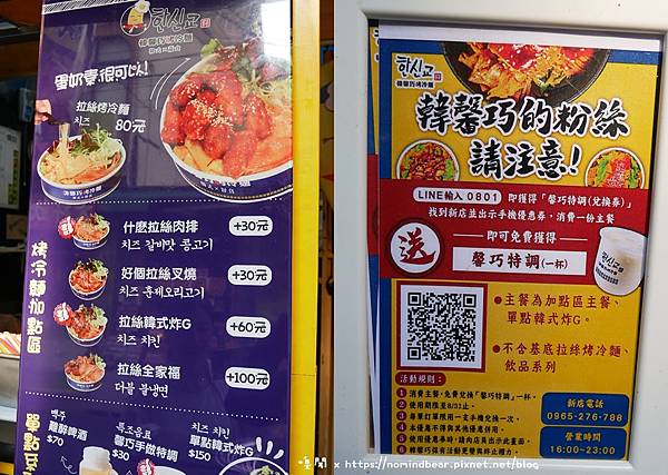 逢甲美食 (23).jpg 逢甲美食 (23).jpg