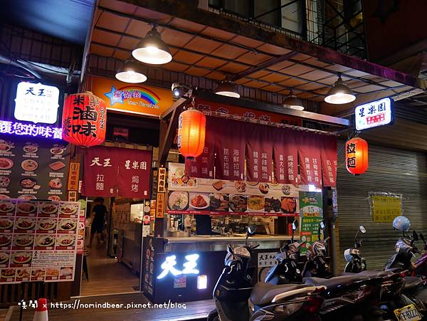 逢甲美食 (29).JPG 逢甲美食 (29).JPG