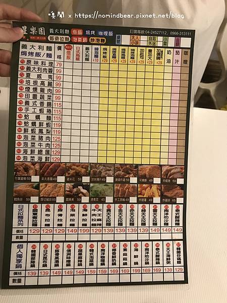 逢甲美食 (33).JPG 逢甲美食 (33).JPG