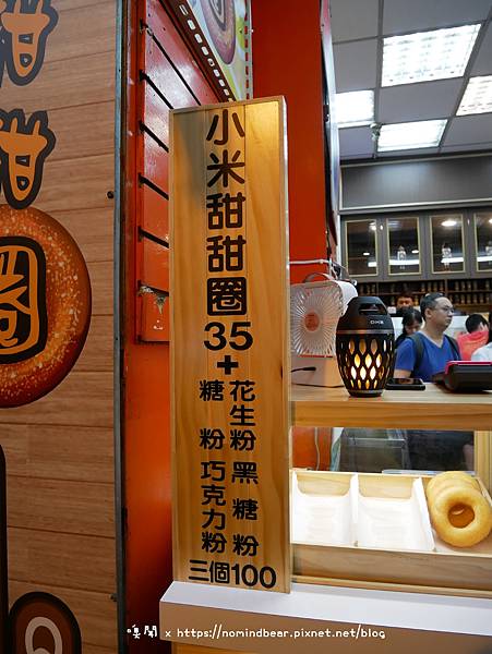 逢甲美食 (39).JPG 逢甲美食 (39).JPG