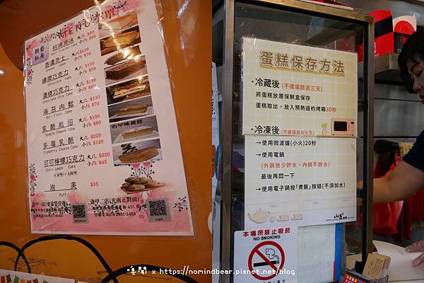 逢甲美食 (44).jpg 逢甲美食 (44).jpg