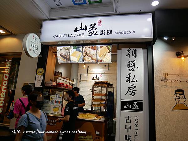 逢甲美食 (43).JPG 逢甲美食 (43).JPG