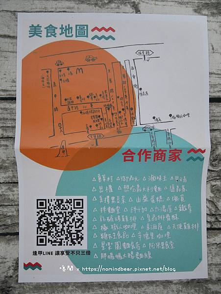 參考資料 (1).JPG 參考資料 (1).JPG