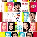 LOVE_poster